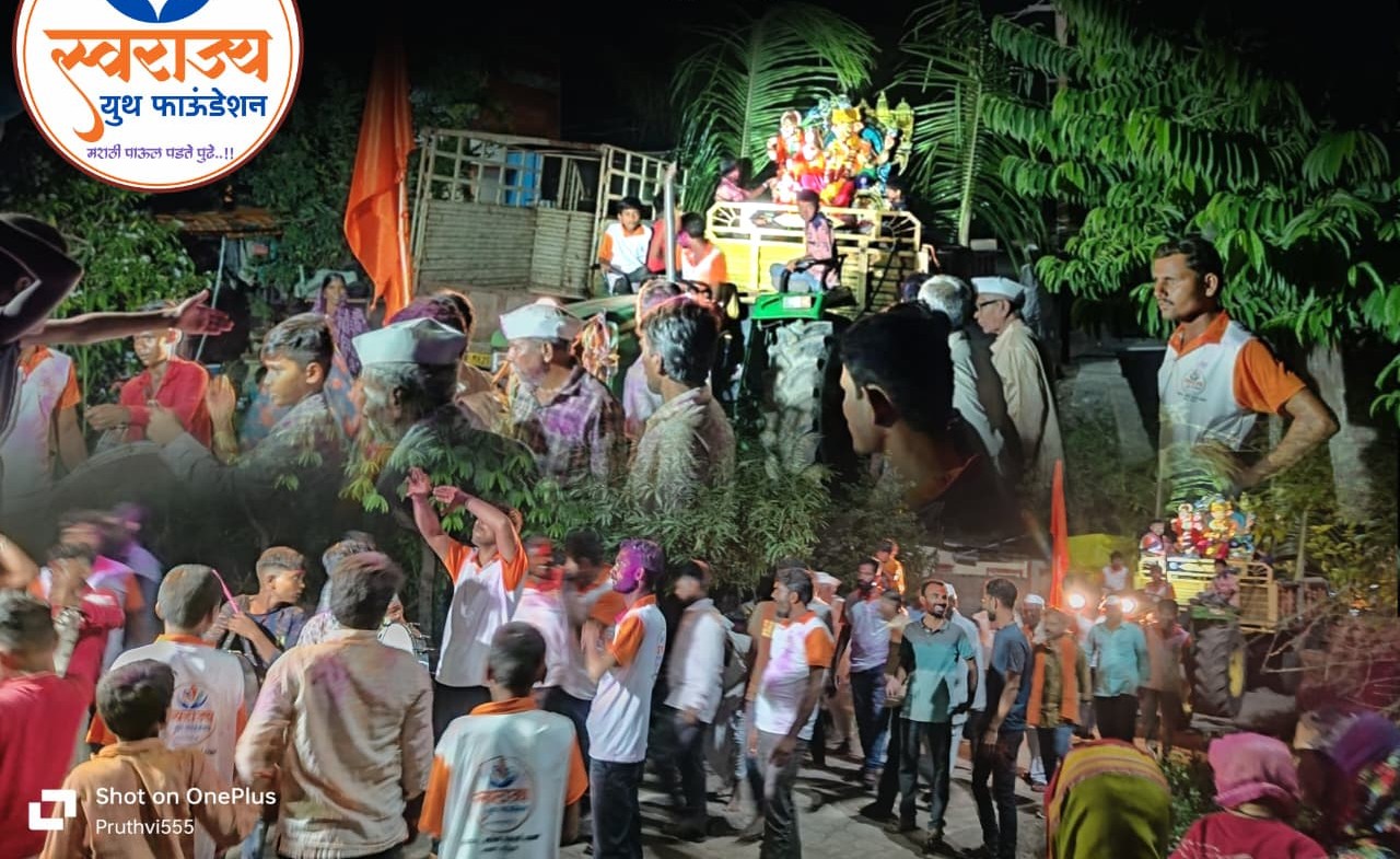 गणेशोत्सव मिरवणूक
